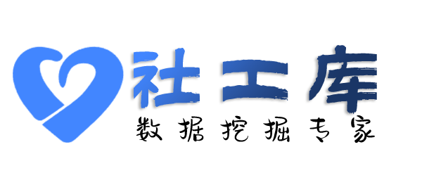 社交号反查财富酒店开房记录查询